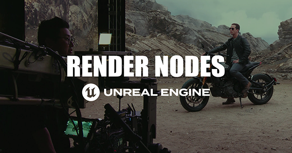 unreal engine